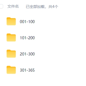 图片[5]-购买资源分享-十万个为什么幼儿园动画视频素材-52分享